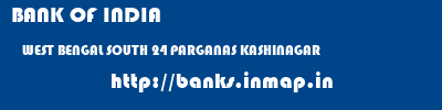 BANK OF INDIA  WEST BENGAL SOUTH 24 PARGANAS KASHINAGAR   banks information 